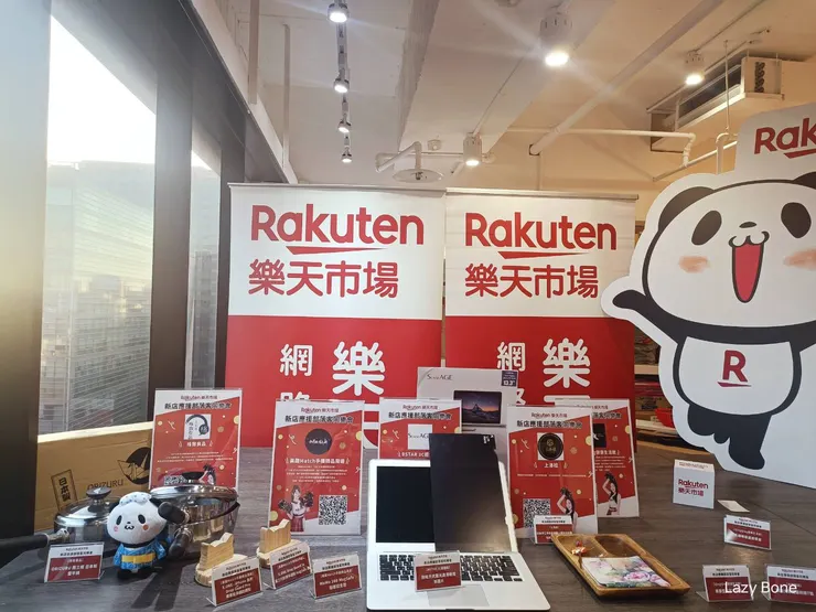 樂天市場_新店開幕暨雙12暖身購