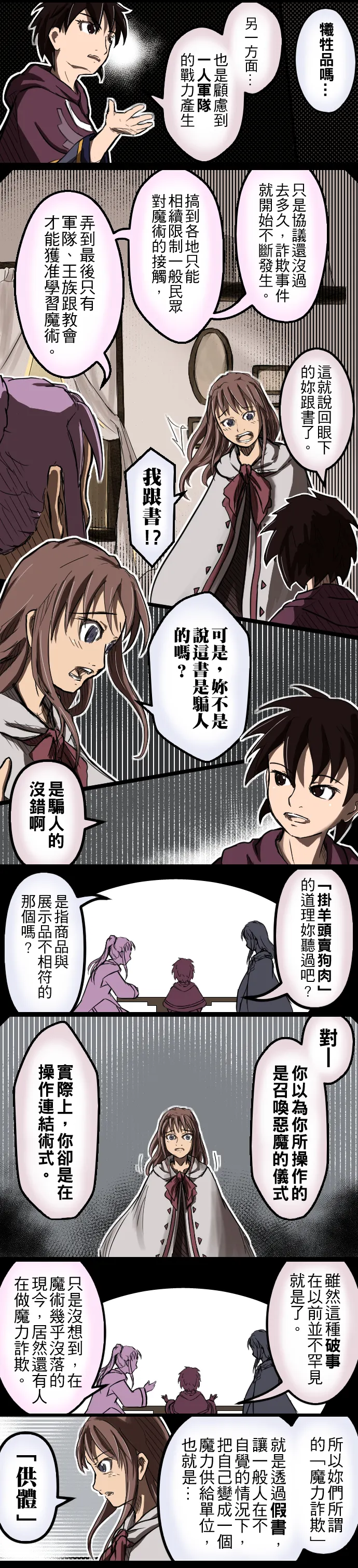 vocus｜新世代的創作平台