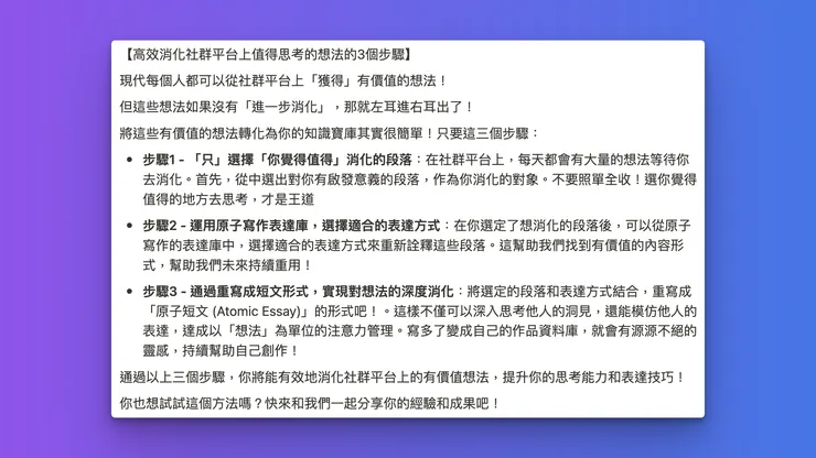 vocus｜新世代的創作平台