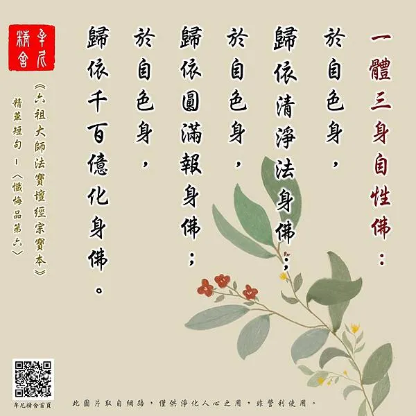 常常被沖犯或煞到,怎麼辦?