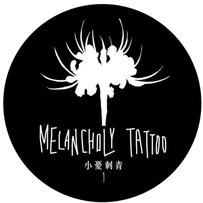 小憂刺青Melancholy Tattoo 