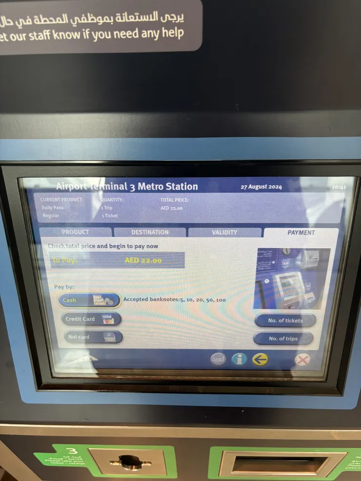 紅卡價格為22AED