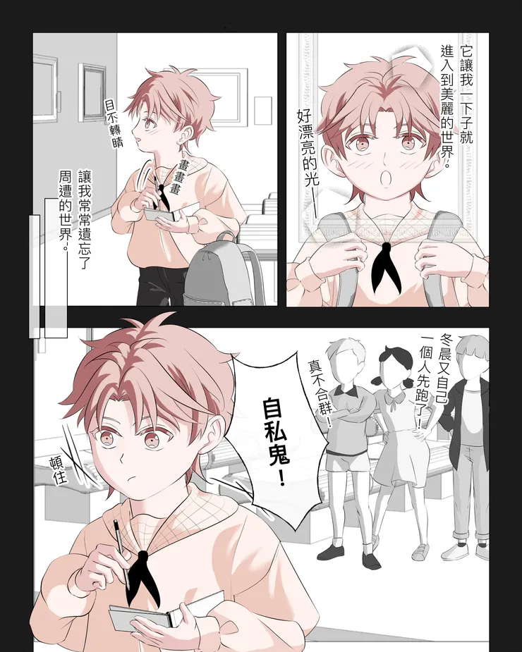 vocus｜新世代的創作平台