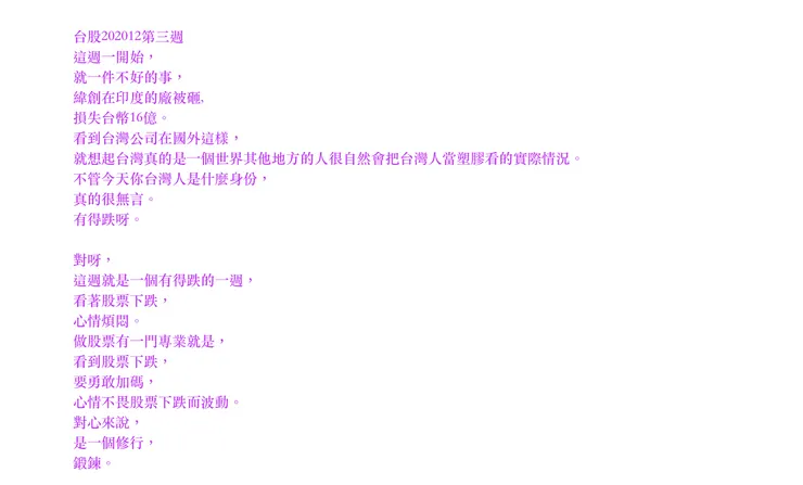 vocus｜新世代的創作平台