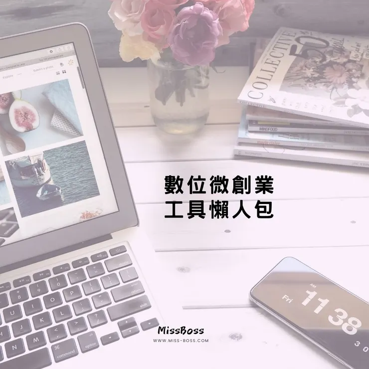 vocus|新世代的創作平台