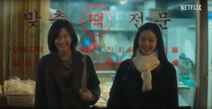 妳和其餘的一切 | 評價 7.6/10  | awwrated