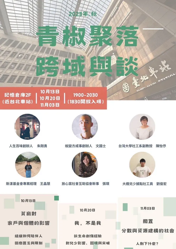 vocus｜新世代的創作平台