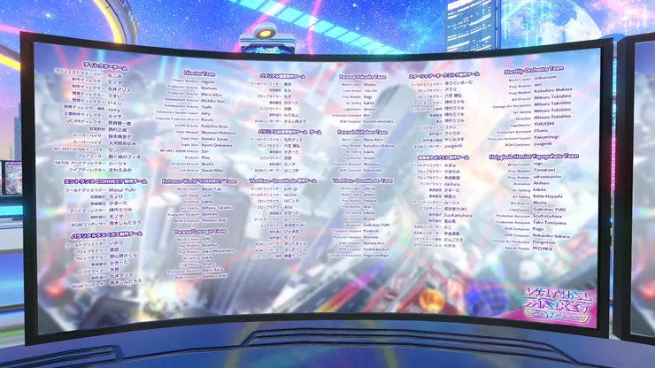 Virtual Market2023的工作人員名單