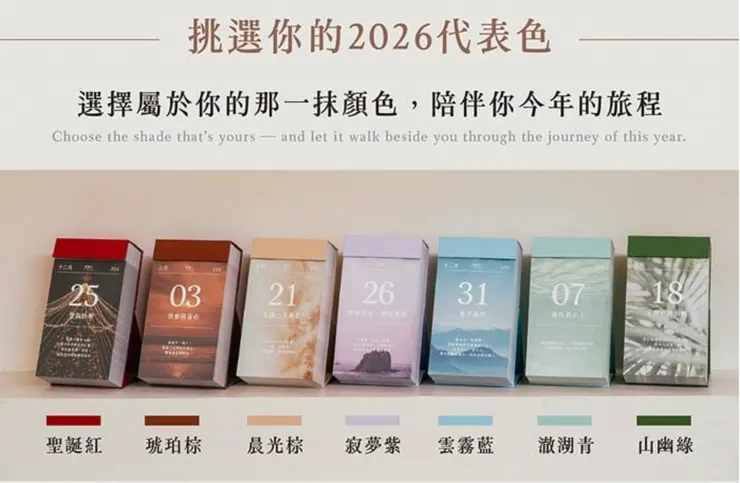 每一種顏色都好好看～！