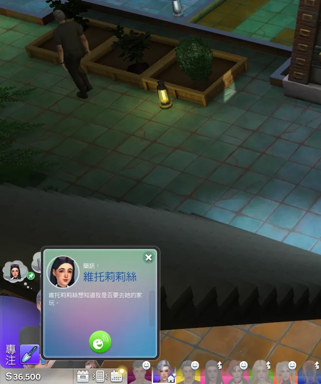 知道你很生氣，再等一下下就可以拿到寶箱