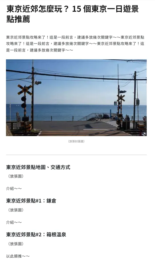 vocus｜新世代的創作平台