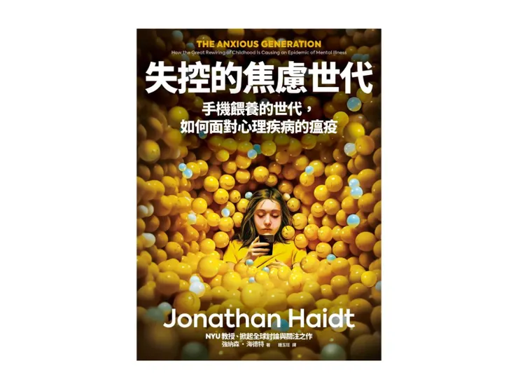 來源：大塊文化