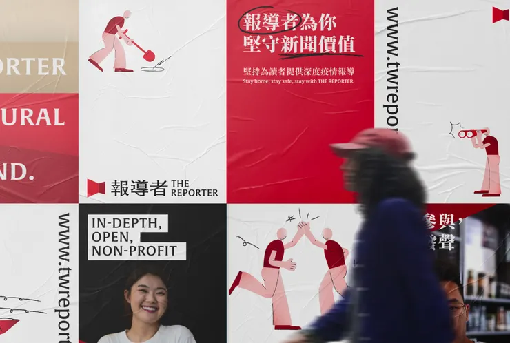 vocus｜新世代的創作平台