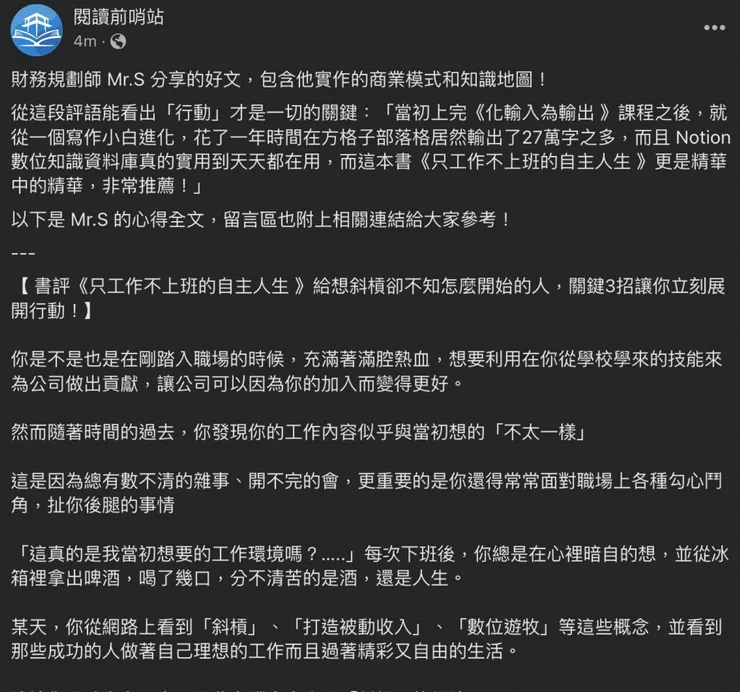 vocus|新世代的創作平台