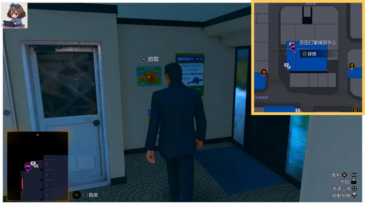 吉田棒球打擊場