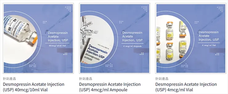 圖片來源：聯亞藥業股份有限公司