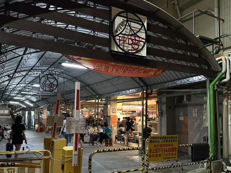 奇妙的友愛市場(夜景)