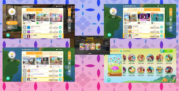 當然也有卡牌收集和排行榜可以拼獲得獎勵