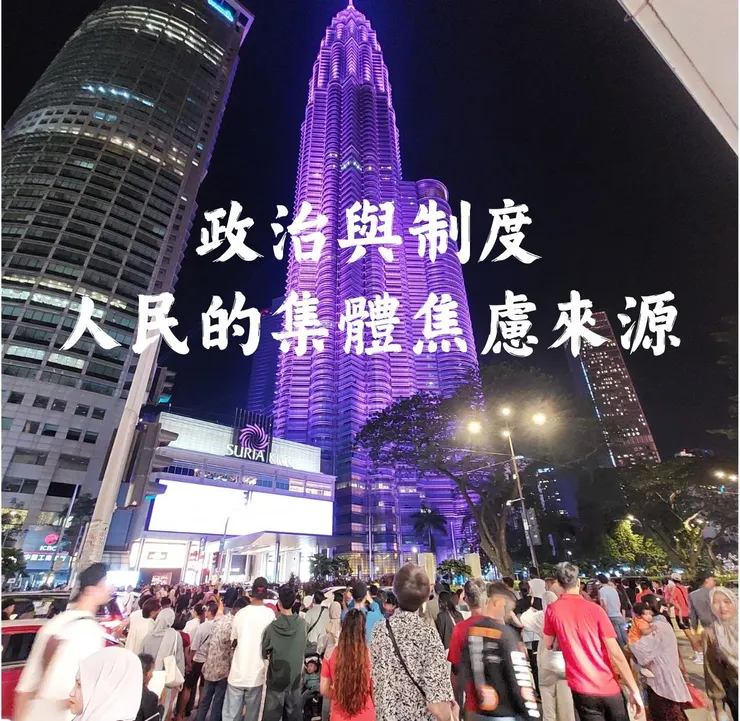 圖: 雙峰塔外的人潮 Photo by : 夢旅詩人