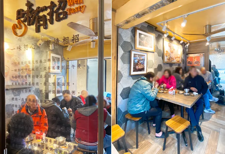 老艋舺好味道【味有招】（原汀洲路無名鹹粥）南機場美食商圈