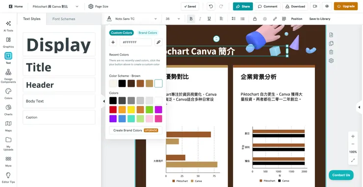 vocus|新世代的創作平台
