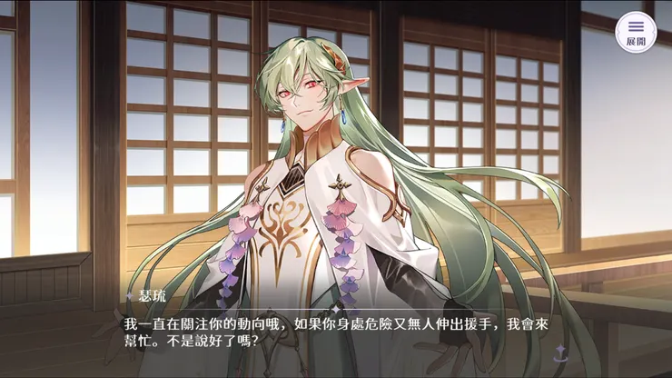 圖片來源：歡迎來到夢樂園