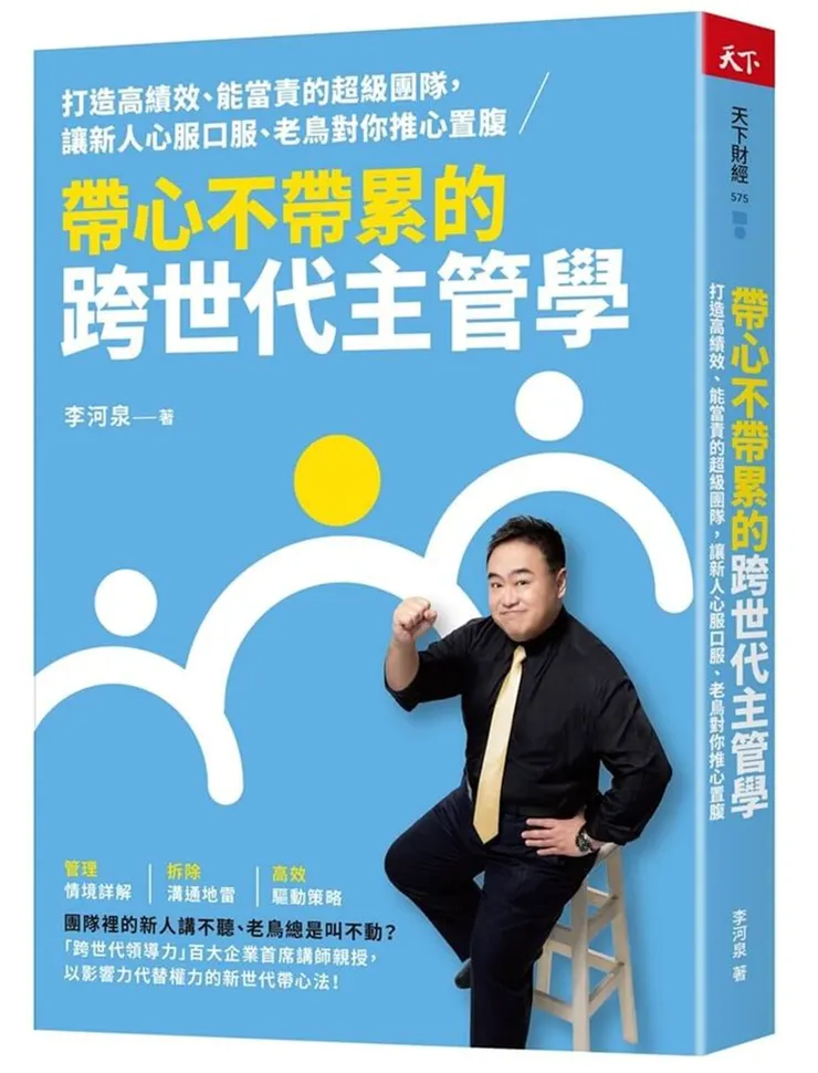 我看的這本的封面 (圖片引自連結內容)