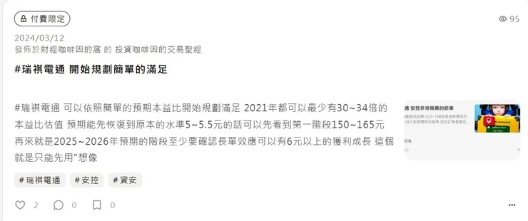 vocus｜新世代的創作平台