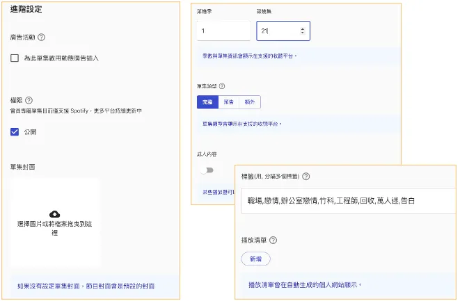 vocus｜新世代的創作平台