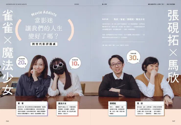 vocus|新世代的創作平台