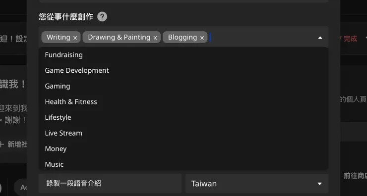vocus|新世代的創作平台