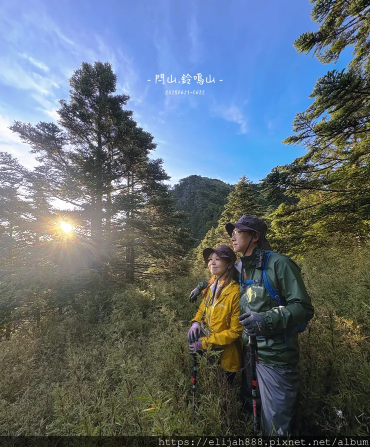 【閂山鈴鳴。兩日50公里百岳行】海拔3272公尺 鈴鳴山-