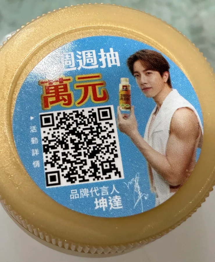 圖片來源貓貓拍飲料