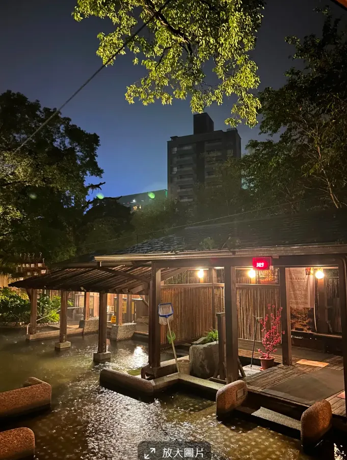 森林風呂內部，截圖自旅遊網站