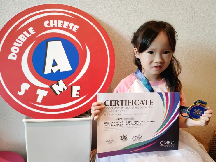GMEC(全球數學精英挑戰賽)金獎