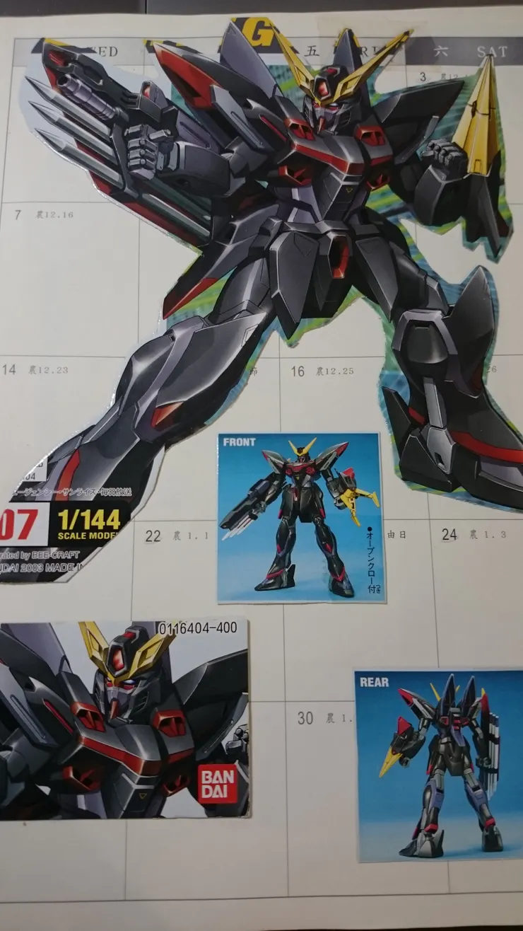 從FG盒子上剪下來的圖案