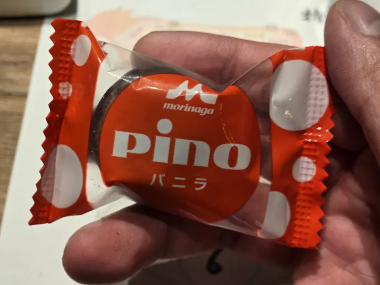 店家提供的小點心