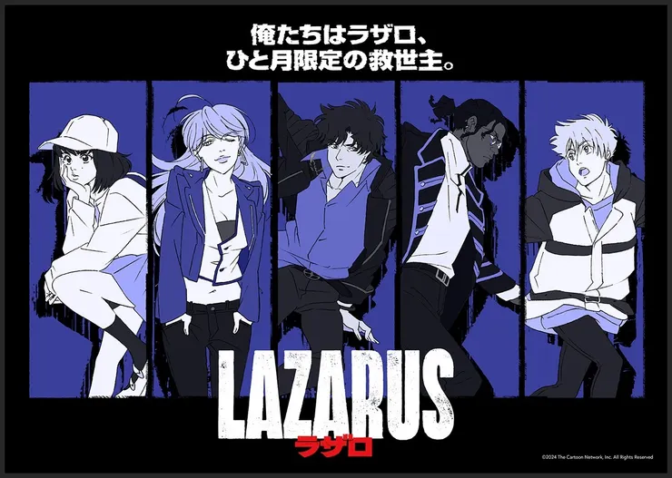 LAZARUSラザロ（2025）