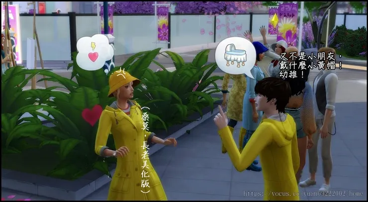 ＋５你對柳溪和貝拉齊名的美女（沒美化前）亂說什麼啊啊啊啊！