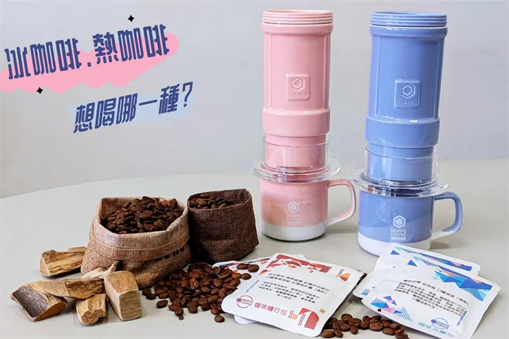 冰咖啡.熱咖啡.你想喝哪一種?