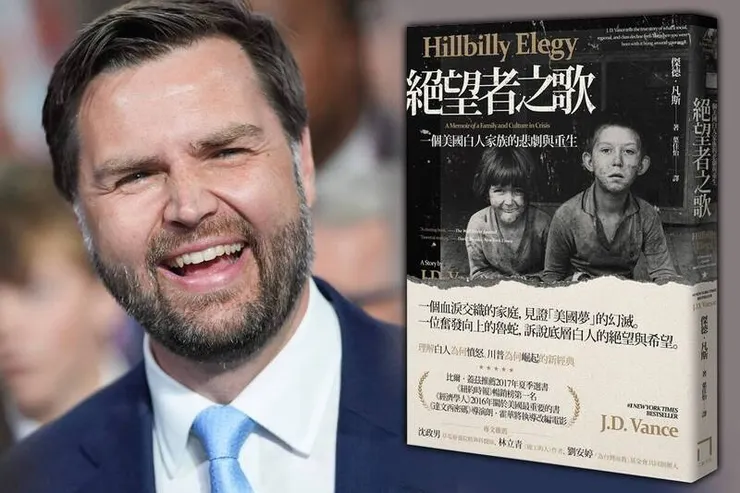 美國副總統 JD Vance 的著作《絕望者之歌》講的就是那些落於競爭劣勢的白人被社會制度遺棄的故事，這些人後來許多成為 MAGA 的忠實支持者