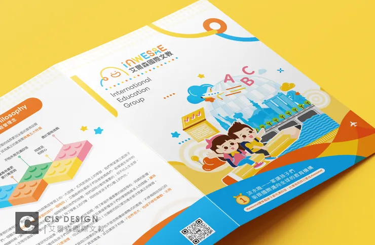 可染品牌設計作品