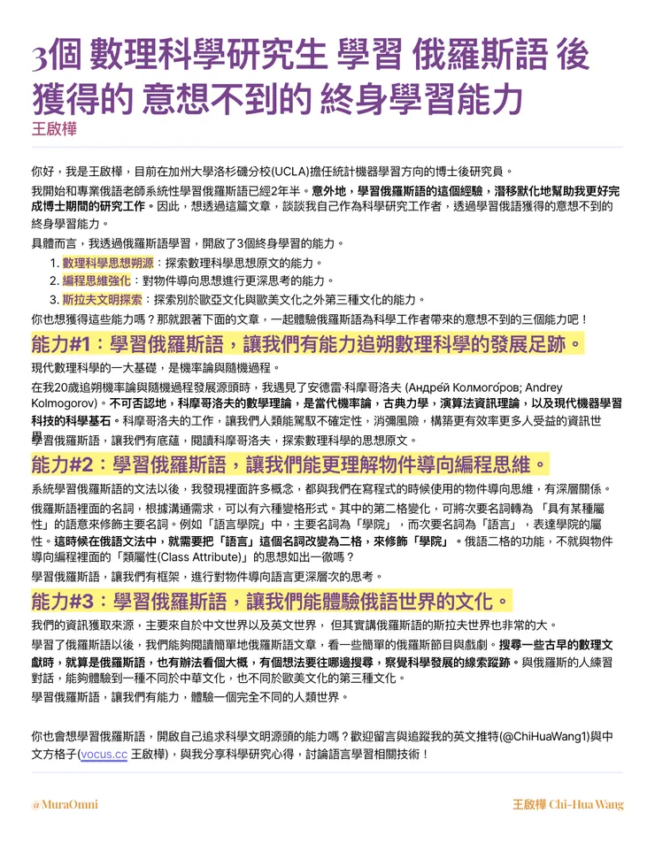 vocus|新世代的創作平台