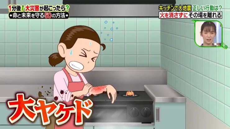 先別關火，說不定會被溢出來的湯汁燙傷。