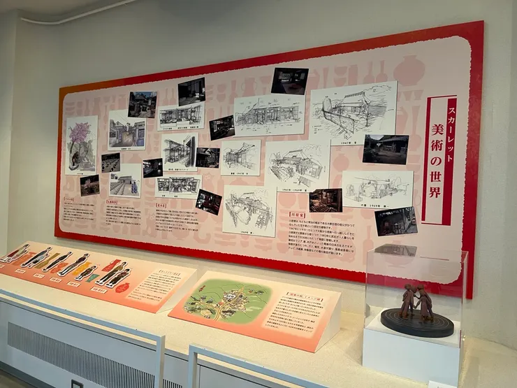 美術設計 超厲害