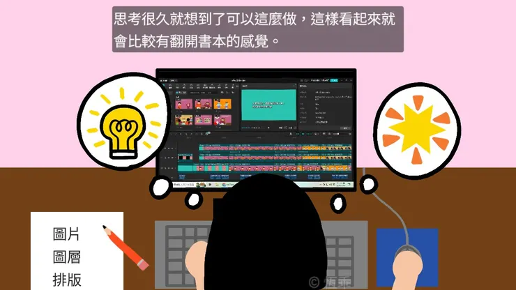 vocus｜新世代的創作平台