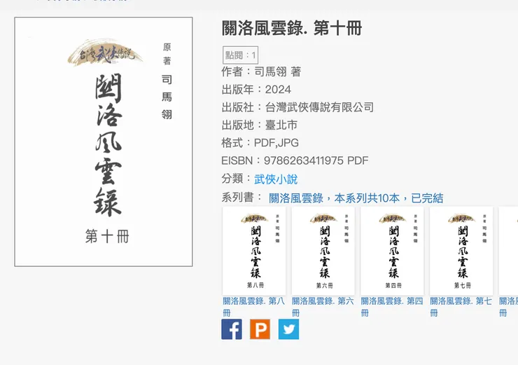 vocus｜新世代的創作平台