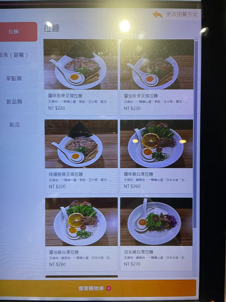 價位220元到270元之間