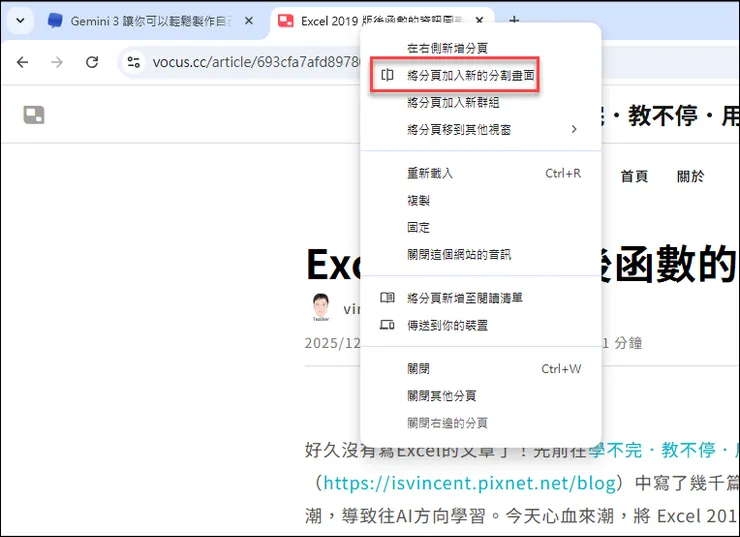vocus｜新世代的創作平台