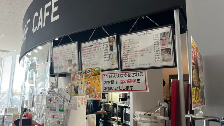 鹹食則有咖哩飯、蛋包飯等選擇。